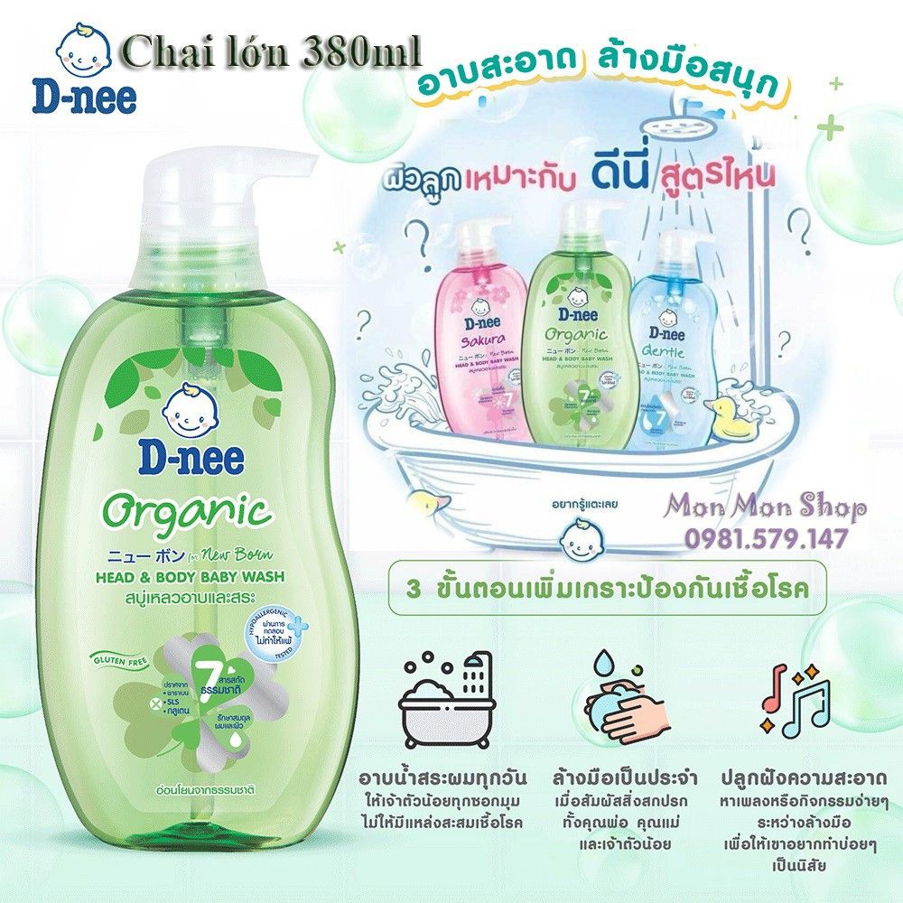 SỮA TẮM GỘI DNEE 380ML 